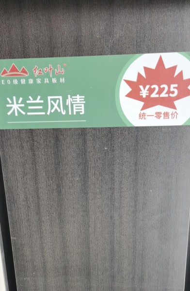 米蘭風(fēng)情